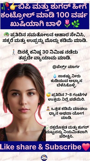 Motivational Quotes Inspirational Quote Kannada FamousQuotes ‪@PearlsMarga‬