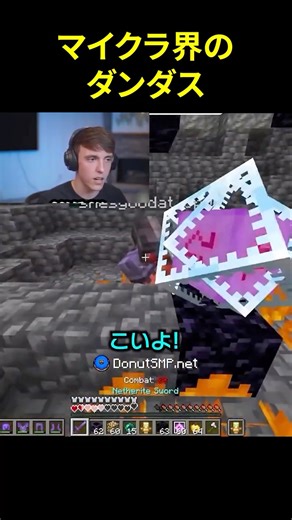 ドクタードーナツの音量設定を間違えすぎたASMR