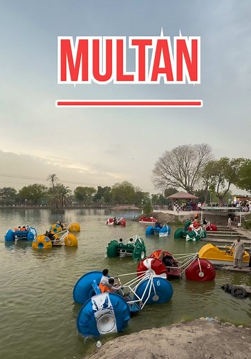 Askari Park, Jheel Park & City Park Multan