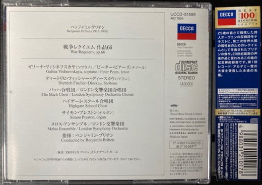 Benjamin Britten - War Requiem