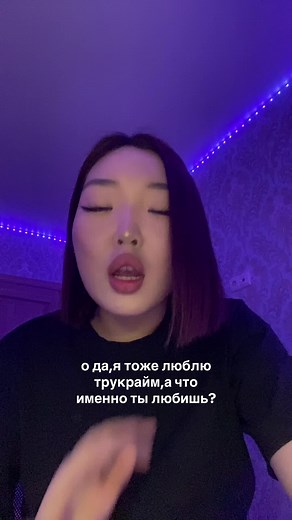 Guessing Obscure Bands: A Musical Conversation