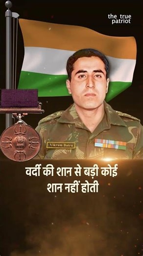 Captain Vikram Batra | Vikram Batra Kargil | Param Vir Chakra Vikram Batra