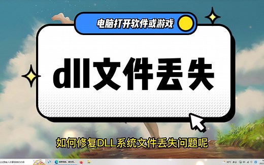 找不到vcruntime140.dll,无法继续执行代码？详细修复教程来了