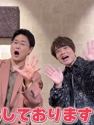 ◥◣見どころ紹介 公開だァァ🔥◢◤ 近藤勲役 #千葉進歩 さん 土方十四郎役 #中井和哉 さんから 『新劇場版銀魂 -吉原大炎上-』の 見どころを教えていただきました👀 お二人が紹介したポイントを 映画館でチェックだァァ‼️ #新劇場版銀魂 2月13日(金)公開🔥 #gintama #新銀魂大炎上祭