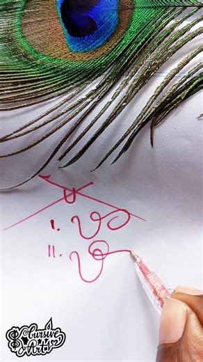 Cursive Calligraphy | Alphabet U