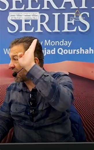 3.7K views · 66 reactions | Major Events After The Death Of Prophet Muhammad Pbuh 1 #seerah #prophetmuhammad #muslim #islamicreminder | Dr. Amjad Qourshah - د. أمجد قورشه | Facebook