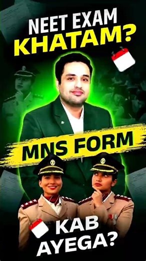 MNS 2026 Application Form Update | Eligibility & Important Dates