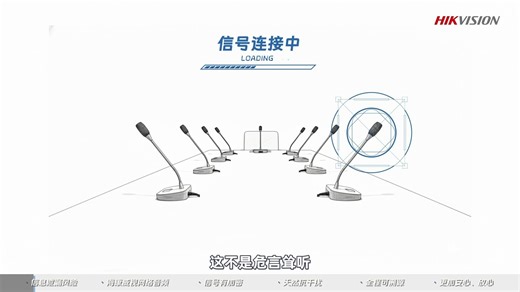 更安全的网络音频