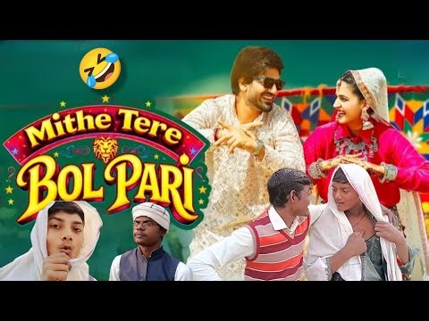 MITHE TERE BOL PARI (Official Video) veeresh | pankaj & hem shing | shakyaboy9627
