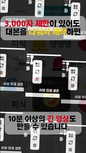 브루 무료 사용 완벽 가이드! 워터마크 제거부터 텍스트 영상 제작까지 가능한 이유