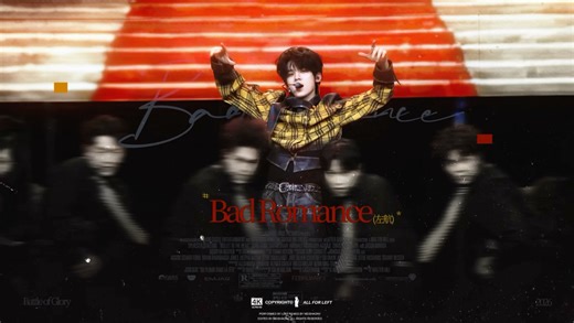 左航 | 《Bad romance》坏浪漫·双机位4K直拍
