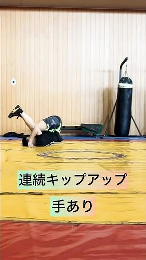 身体操作が一気に変わる｜マット運動の基本 #sdf格闘 #格闘 #トレーニング
