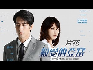 《Dear Adam》Official Trailer[Eng Sub]｜GTV DRAMA