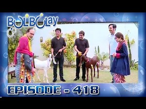 Bulbulay Ep 418 - ARY Digital Drama