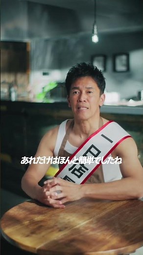【stera pack】武井壮さんコラボ動画「1日店長」篇【三井住友カード公式】