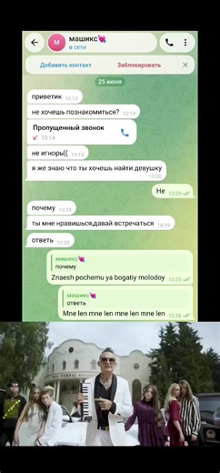 Mne len, ny a cho mogy sebe pozvolit #morgenshtern #mnelenmnelenmnelen #новыймерин #моргенштерн