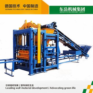 [Hot Item] Hydraulic Interlock Brick Machine Block Machine Concrete Brick Making Production Line