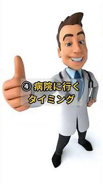 白内障と緑内障の違い、知っていますか？🌿ずっと元気ラボ