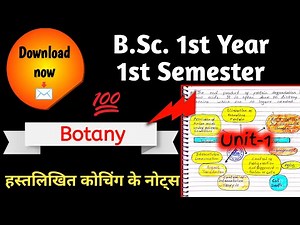 BSc 1st Year 1st Semester Botany Handwritten PDF Notes Download ✅ #notes #bsc #botany