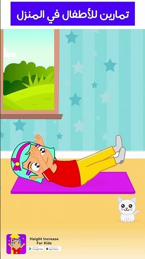 Fun Workouts for Kids to Keep Them Active and Happy Every Morning! #KidsFitness #Sports #Kids