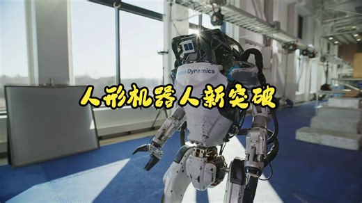 操控未来：加入Atlas实验室，解锁机器人技术的前沿秘密！