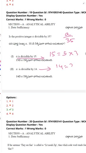 ICET EXAM QUESTIONS and Answers. MBA,MCA Entrance Test, ICET 2026