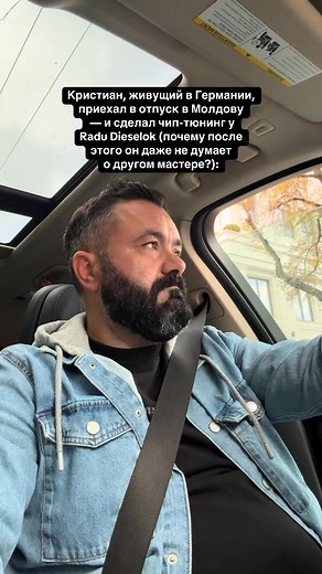 12K views · 23 reactions | Dieselok: ChipTuning and Service on Reels | Facebook