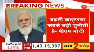 10K views · 189 reactions | Recent developments in Afghanistan highlight the problem of radicalisation: PM Modi #ZeeNewsEnglish #ZeeNews | Zee News English | Facebook