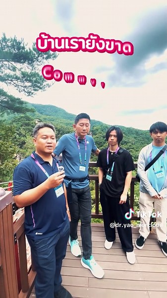 (4/4) คลิปนี้เปลี่ยนบรรยากาศมาแชร์ประสบการณ์งาน OpenInfra Summit Asia 2024 ที่สะพานแขวนคัมอักซานจากความรู้สึกและมุมมองของ Speaker แต่ละคนกันครับ ส่วนตัวผมมองว่าในฐานะที่งานนี้ได้จัดขึ้นแยกในเอเชียเป็นครั้งแรก ก็ถือว่าทีมไทยประสบความสำเร็จ ทุกคนนำเสนอเปเปอร์ได้ดี และได้รับความสนใจจาก OpenStack Community ในเกาหลีอย่างล้นหลาม ฝากติดตามทีมของเราด้วยนะครับ #OpenSource #Openstack #OpenCloud #Knowledge #Technology