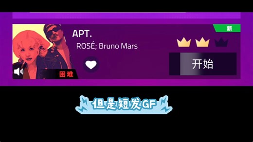 倍速魔音APT钢琴块版 FNF背景