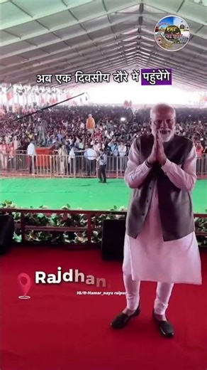 🛑PM Modi Ke Root Me Huaa Changes // #shorts