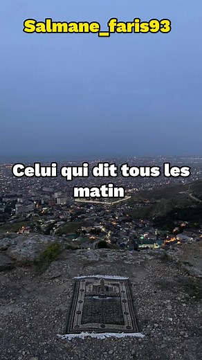 Rappels Islamiques et Prêches touchantes de Rachid Eljay sur le Prophète