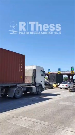 Το κομβόι των οπαδών του ΠΑΟΚ από Θεσσαλονίκη