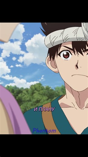 УКИО - ГЛАВНАЯ УГРОЗА ЦАРСТВА НАУКИ😬| #anime #edit #анимемомент