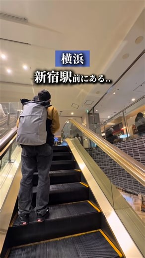 かわ| 横浜グルメ on Instagram: "⇩お店の詳細⇩ 店名｜洋食と喫茶 咖喱屋ボングー 横浜駅のLUMINE6階に11月にオープン。 新宿駅前にある人気店で、 欧風カレーと共に喫茶利用も兼ねているみたい。 今回はランチ利用で、 名物のオムレツハンバーグカレーを注文。 じっくり煮込まれた漆黒のカレーは スパイスが程よく効いて美味い。 パッカーンしたトロトロのオムレツの中からは 肉厚のハンバーグが入っており、 このハンバーグがかなり美味しい！ 若干カレーの量が少ない気もしますが、 ボリュームもしっかりで大満足でした。 無料でアイスティーと じゃがバターが付くのも嬉しい。 ふわとろオムレツハンバーグカレー 2123円 ——————————————— 神奈川県横浜市西区高島2-16-1 ルミネ横浜 6F 10:30 - 22:00 定休日 不定休 ——————————————— 他の投稿はココ▶️ @ka___sn8_yokohama #横浜グルメ #神奈川グルメ"