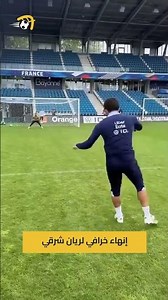 إبداع خيالي من نجم مانشستر سيتي ريان شرقي