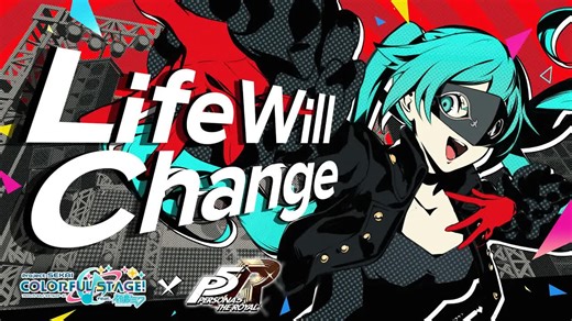 【初音ミク × 鏡音リン × 鏡音レン】Life Will Change【2DMV／世界计划×女神异闻录5皇家版 联动曲】