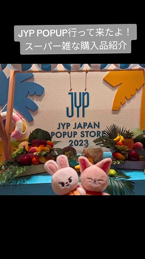 TikTokではーまんさんをチェック！