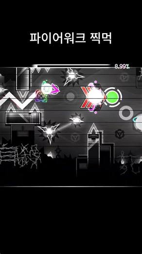 firework #geometrydash #gd