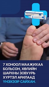 1.9K views · 2.7K reactions | KITO activator Pro тос нь Солонгос...