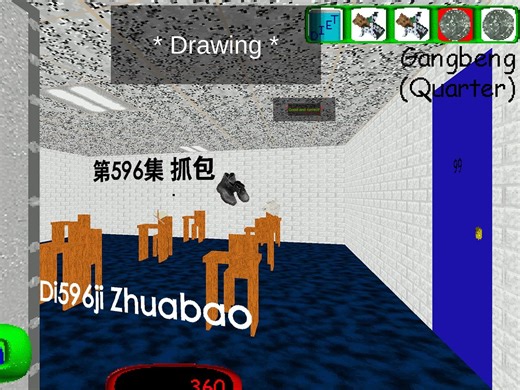 [BBPLUS]第596集 抓包[Baldi's basics]_哔哩哔哩bilibili