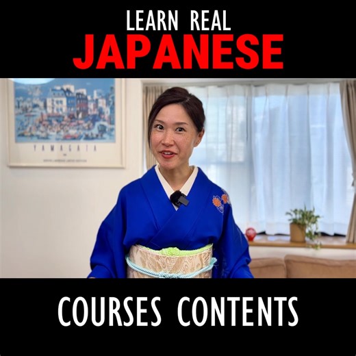 Make this the year you actually stick to your goals. ✅ 350 Full HD video lessons (60 hours of content) ✅ 1200 exercises with printable worksheets ✅ 24/7 Virtual Japanese Conversation Room ✅ Ongoing support to keep you consistent ✅ Learn from any device, anytime ✅ Lifetime access ✅ 30-day money-back guarantee 🎁 New Year Bonus Stack: Bonus #1: Japanese Travel Guidebook Bonus #2: Your Name Written in Kanji Bonus #3: Extra Learning Materials Bonus #4: Access to Our Private Learner Community Bonus #