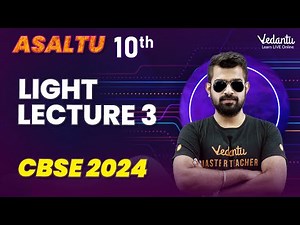 Light L3 | Chapter 9 | Class 10 | NEW NCERT | CBSE 2024 | 🔥 Shimon Sir