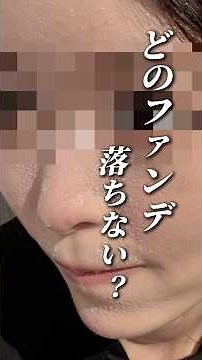 [TEST] Which foundation is actually smudge-proof?