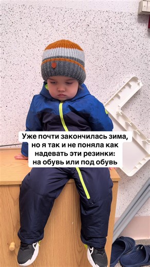 Как ? Вечный вопрос #молодаямама #беременность #юмор #рек #материнство