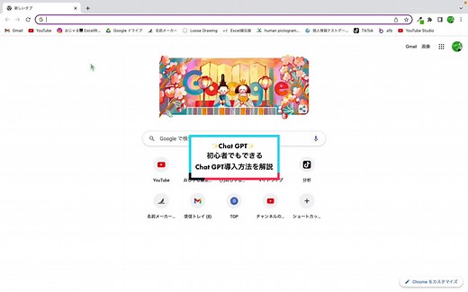 おすすめのアカウント