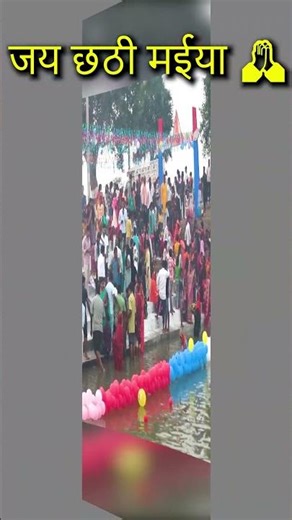 Surya Arghya – Chhath Puja