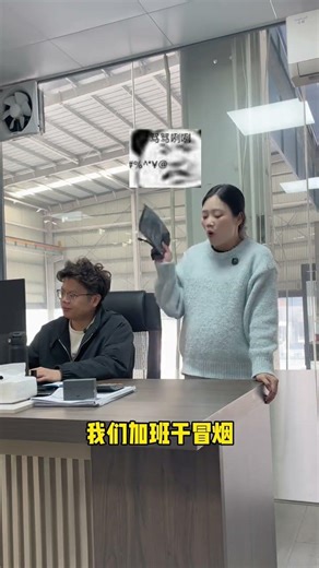 Did you fail to draw a pie and get attacked#Office jokes#Workplace#Never expected