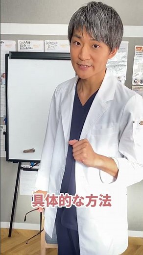 目の周りが痛い頭痛に効くマッサージ方法 #shorts