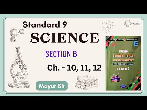 Standard 9 Science | Vikas Final Test Assignment 2026 Science Section B Ch. 10, 11, 12 English Med.